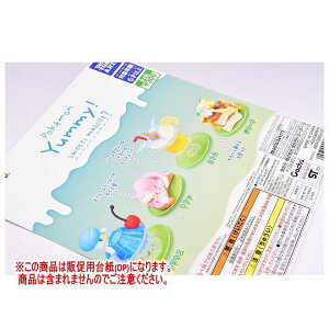 |P Yummy! XC[c}XRbg7 mDP(䎆) i͊܂܂܂n[251001]ylR|XzΉz