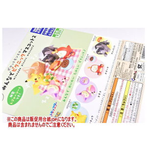 Ă̂Ђ烂[g |P ݂ȂŃsNjbN}XRbg2 mDP(䎆) i͊܂܂܂n[251029]ylR|XzΉz