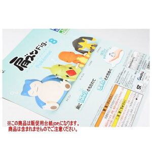 YFig. |P8 mDP(䎆) i͊܂܂܂n[251129]ylR|XzΉz