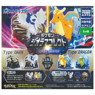【全部揃ってます!!】ポケモン ジオラマコレクト あく＆ドラゴン [全4種セット(フルコンプ)]【 ネコポス…