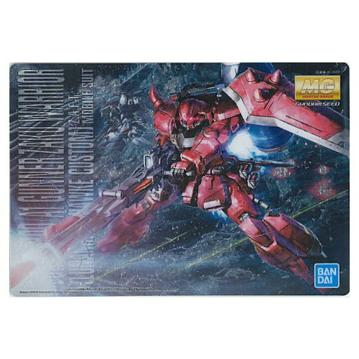 ガンプラ パッケージアートコレクション Mg ウエハースカード ガンダムseed プレミアムエディション プロヴィデンスガンダム メタリック お試し価格 ウエハースカード