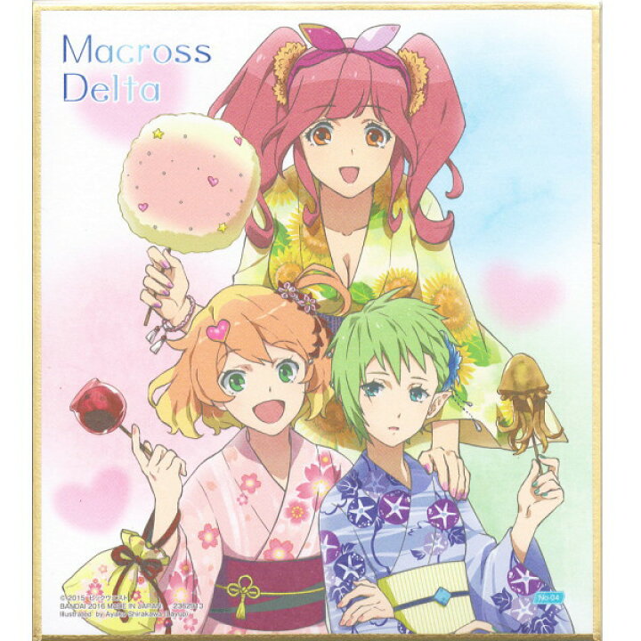 楽天市場 マクロスd色紙art ルンピカビーム 4 フレイア マキナ レイナ 浴衣 ネコポス配送対応 C sa トイサンタ楽天市場店