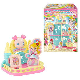 楽天市場 プリキュア 食玩 おまけ コレクション ホビーの通販