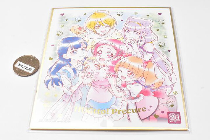 楽天市場】プリキュア 色紙ART 20周年special 2 [9.HUGっと  
