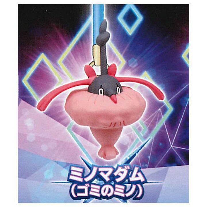 楽天市場 ポケットモンスター ポケモン根付マスコット Side ディアルガ 2 ミノマダム ゴミのミノ ネコポス配送対応 C トイサンタ楽天市場店