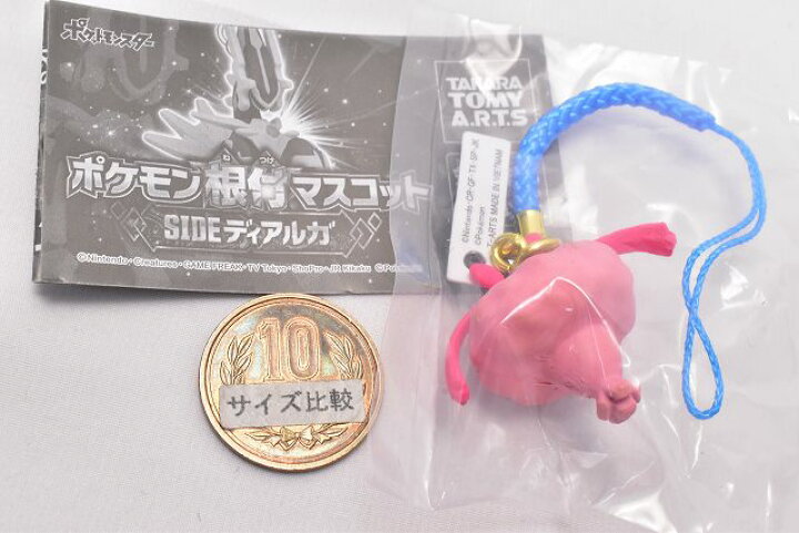 楽天市場 ポケットモンスター ポケモン根付マスコット Side ディアルガ 2 ミノマダム ゴミのミノ ネコポス配送対応 C Sale2512 トイサンタ楽天市場店