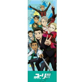 ユーリ!!!on ICE ロングポスターコレクション vol.2 [1.ビジュアルポスター]【 ネコポス不可 】[sale210106]