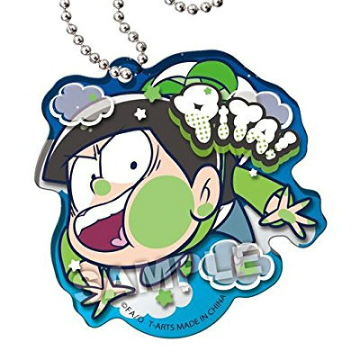 楽天市場】ぴた！でふぉめ おそ松さん パラシュート アクリル 