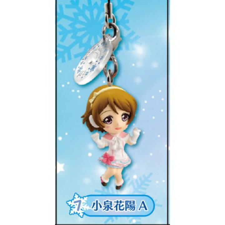 ラブライブ ぶらんこっと 新品 当店在庫してます! ラブライブ ぶらんこっと 新品 当店在庫してます!