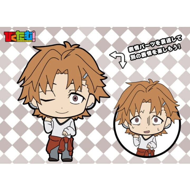 楽天市場 ぴくたむ 文豪ストレイドッグス 5 谷崎潤一郎 ネコポス配送対応 C Sale トイサンタ楽天市場店