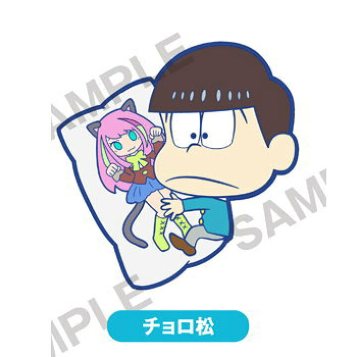 楽天市場 おそ松さん ぴたコレ ラバーストラップ 3 松野チョロ松 ネコポス配送対応 C Sale トイサンタ楽天市場店
