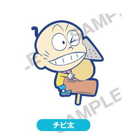 楽天市場 チビ太の通販