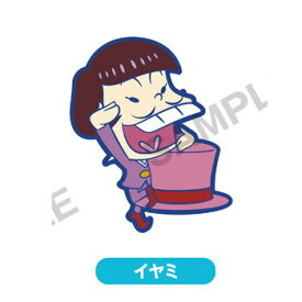 楽天市場 松野一松 イラストの通販
