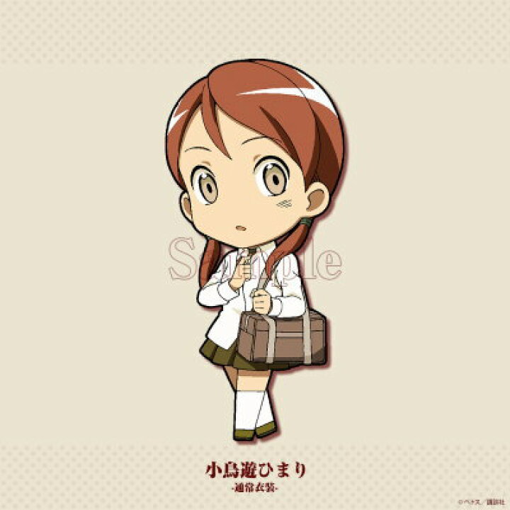 楽天市場 亜人 デミ ちゃんは語りたい 亜人ちゃんずトレーディングアクリルキーホルダー 2 小鳥遊ひまり 通常衣装ver ネコポス配送対応 C Sale トイサンタ楽天市場店
