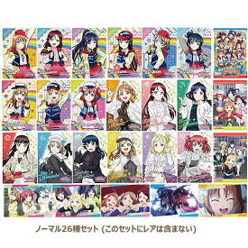 ラブライブ！サンシャイン!! The School Idol Movie Over the Rainbow ウエハース2 [ノーマル26種セット (このセットにレアは含まない)]【 ネコポス不可 】【カード】