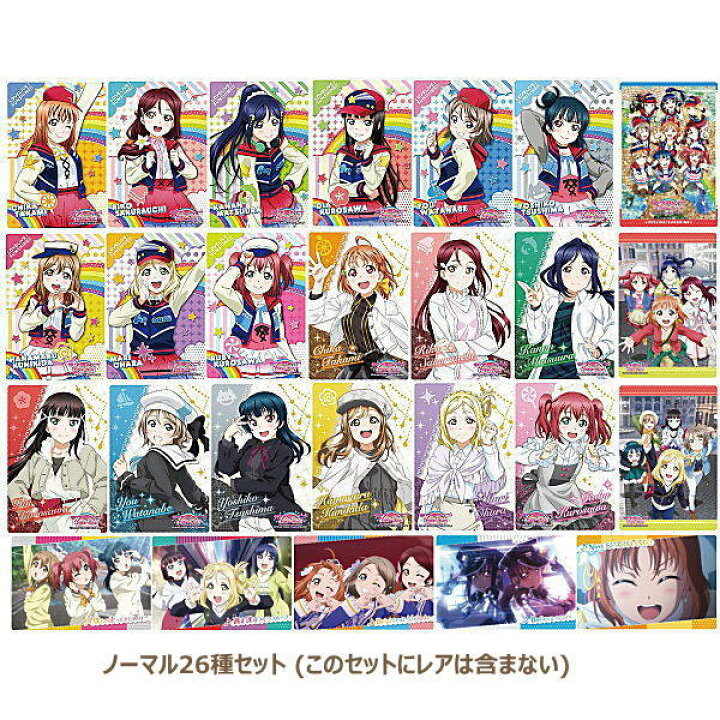 楽天市場】ラブライブ！サンシャイン!! The School Idol Movie Over 