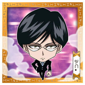 にふぉるめーしょん HUNTER×HUNTER シール×ウエハースvol.2 [15.ノヴ (レア)]【ネコポス配送対応】【C】【カード】※シールのみです。[sale230204]