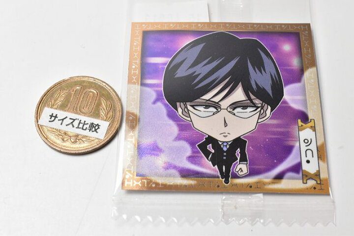 楽天市場 にふぉるめーしょん Hunter Hunter シール ウエハースvol 2 15 ノヴ レア ネコポス配送対応 C カード シールのみです トイサンタ楽天市場店