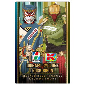 TIGER & BUNNY 2 ウエハース [28.イワン/アントニオ]【ネコポス配送対応】【C】【カード】[sale220901]