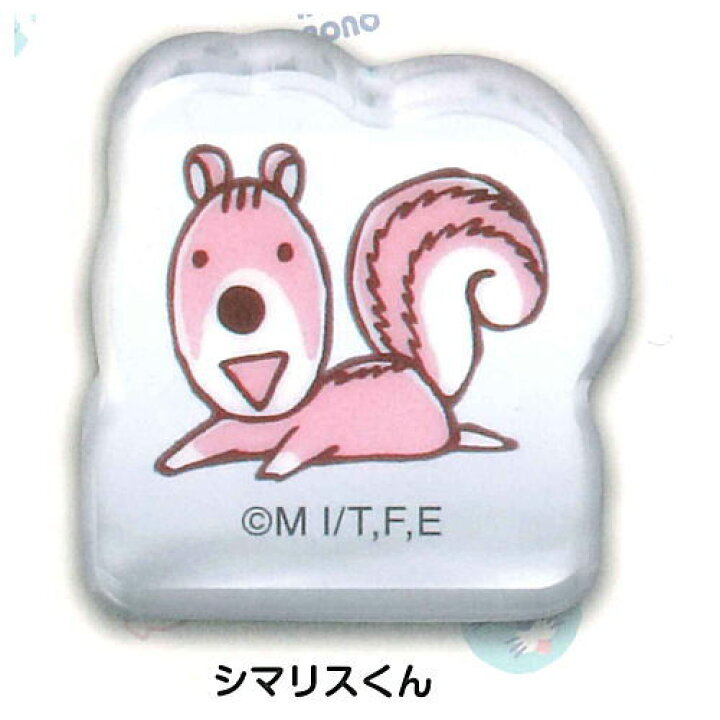 楽天市場 ぼのぼの みんな並んでアクリルマスコット 2 シマリスくん ネコポス配送対応 C Sale2803 トイサンタ楽天市場店