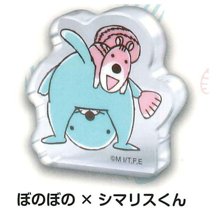 楽天市場 ぼのぼの みんな並んでアクリルマスコット 5 ぼのぼの シマリスくん ネコポス配送対応 C Sale2803 トイサンタ楽天市場店