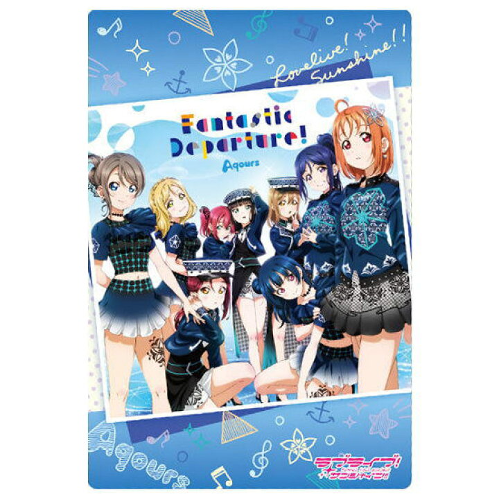 楽天市場】ラブライブ！サンシャイン!!ウエハース Aqours 5th 