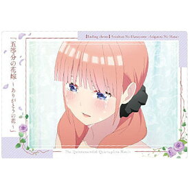 映画「五等分の花嫁」ウエハース3 [12.五等分の花嫁 ありがとうの花 カード2：中野二乃]【ネコポス配送対応】【C】【カード】※カードのみです。[sale230603]