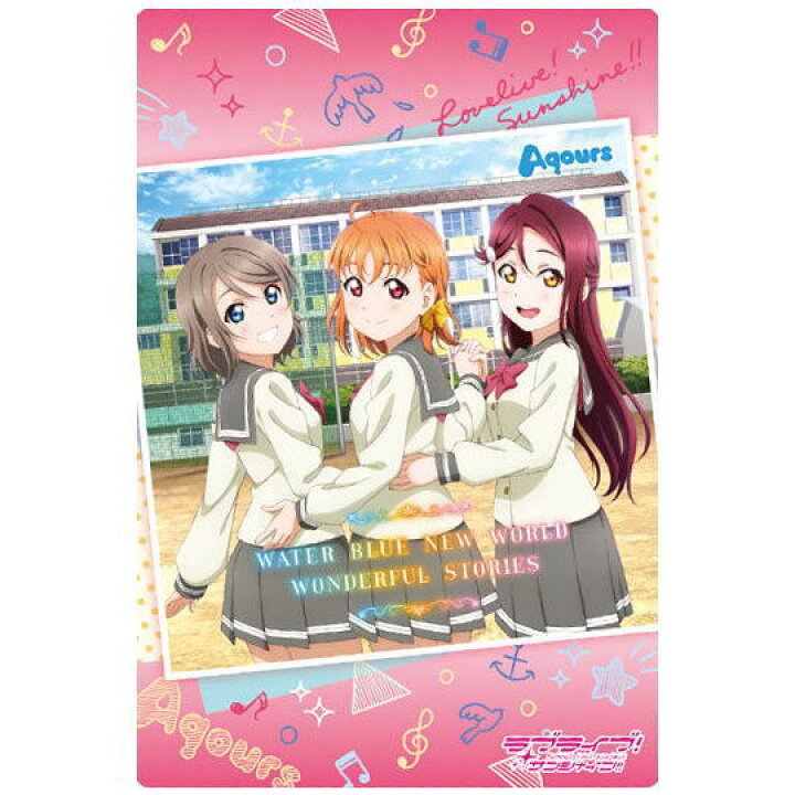 楽天市場】ラブライブ！サンシャイン!!ウエハース Aqours 5th 