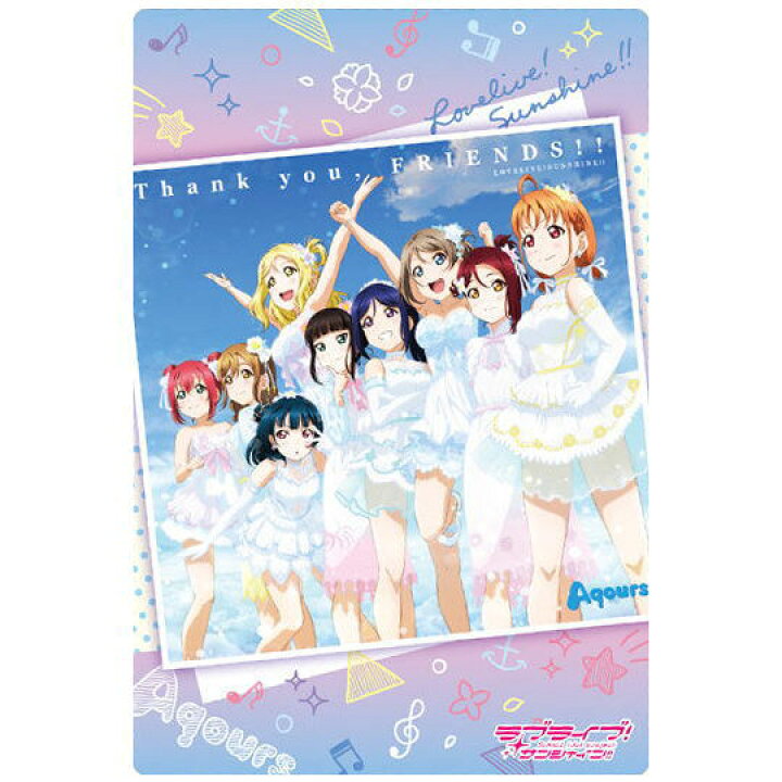 楽天市場】ラブライブ！サンシャイン!!ウエハース Aqours 5th 