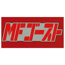 MFゴースト メタルピンズ Vol.1 [4.MFゴーストロゴ]【ネコポス配送対応】【C】