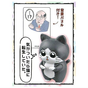 �˂��ɓ]�������������� �t�B�M���A�R���N�V���� [1.�C��������L�ɓ]�����Ă����B]�y �l�R�|�X�s�� �z[sale240604]