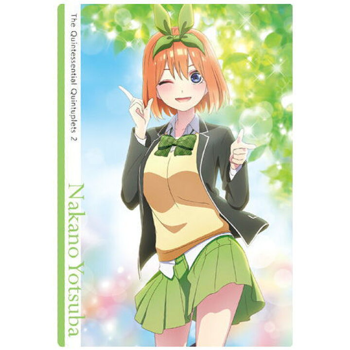 楽天市場 五等分の花嫁 ウエハース 4 キャラクターカード4 中野四葉 ネコポス配送対応 C カード カードのみ Sale トイサンタ楽天市場店
