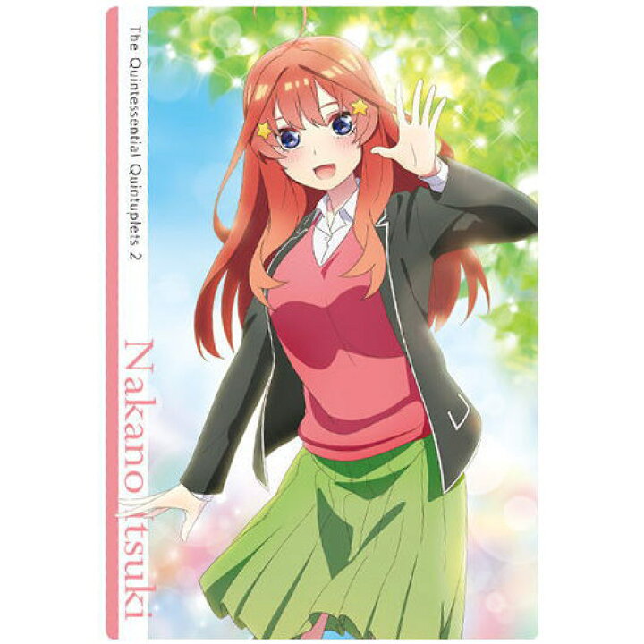 楽天市場 五等分の花嫁 ウエハース 5 キャラクターカード5 中野五月 ネコポス配送対応 C カード カードのみ Sale トイサンタ楽天市場店