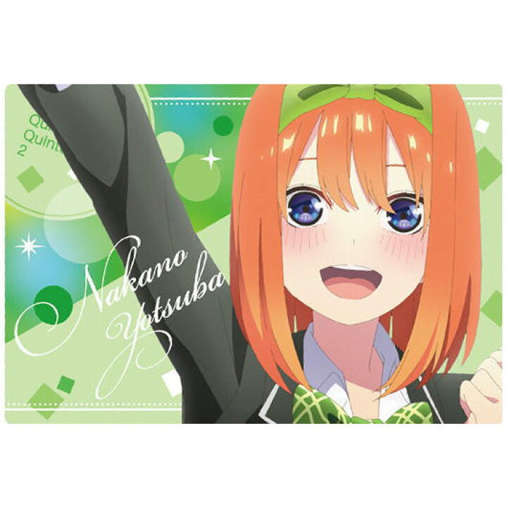 楽天市場 五等分の花嫁 ウエハース 10 キャラクターカード10 中野四葉 ネコポス配送対応 C カード カードのみ Sale トイサンタ楽天市場店
