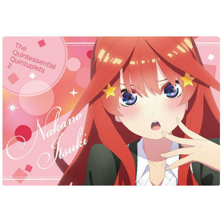 楽天市場 五等分の花嫁 ウエハース 11 キャラクターカード11 中野五月 ネコポス配送対応 C カード カードのみ Sale トイサンタ楽天市場店