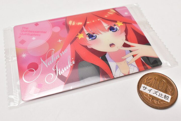 楽天市場 五等分の花嫁 ウエハース 11 キャラクターカード11 中野五月 ネコポス配送対応 C カード カードのみ Sale トイサンタ楽天市場店