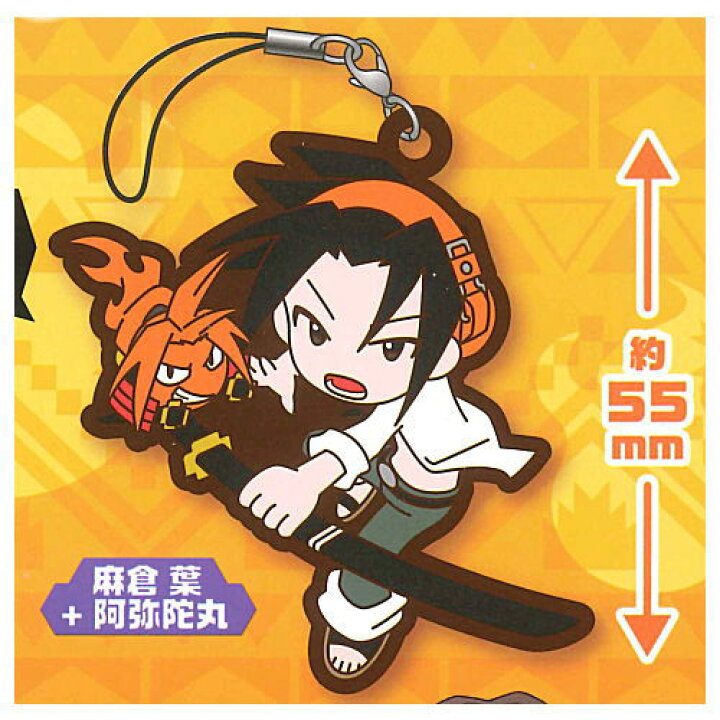 楽天市場】SHAMAN KING シャーマンキング カプセルラバーストラップ [2 