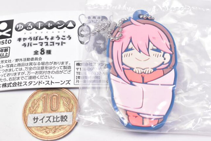楽天市場】ゆるキャン△ キャラばんちょうこうラバーマスコット [1 