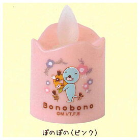 Bonobono ぼのぼの キャンドルライト [5.ぼのぼの(ピンク)]【 ネコポス不可 】【C】[sale231103]