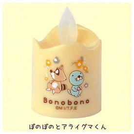 Bonobono ぼのぼの キャンドルライト [6.ぼのぼのとアライグマくん]【 ネコポス不可 】【C】[sale231103]
