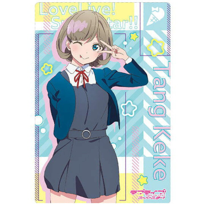 楽天市場 ラブライブ スーパースター ウエハース 7 ブロマイドカード7 唐可可 冬制服 ネコポス配送対応 C カード Sale トイサンタ楽天市場店