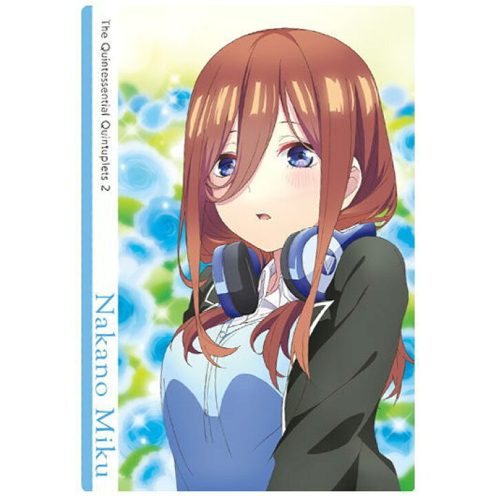 楽天市場 五等分の花嫁 ウエハース2 3 キャラクターカード3 中野三玖 ネコポス配送対応 C カード Sale2108 トイサンタ楽天市場店 楽天市場 五等分の花嫁 ウエハース2 3 キャラクターカード3 中野三玖 ネコポス配送対応 C カード Sale2108 トイサンタ楽天市場店