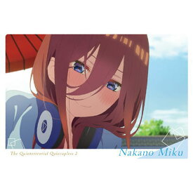 五等分の花嫁∬ ウエハース2 [8.キャラクターカード8：中野三玖]【ネコポス配送対応】【C】【カード】[sale220108]