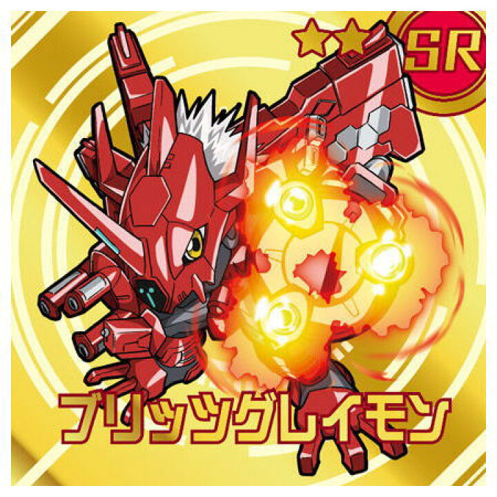 楽天市場 デジモン シールチョコスナック 26 51 ブリッツグレイモン Sr ネコポス配送対応 C カード Sale2108 トイサンタ楽天市場店