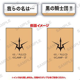 コードギアス反逆のルルーシュ ギアス的なはんこ [5.我らの名は・・・ / 黒の騎士団!!]【ネコポス配送対応】【C】[sale220108]