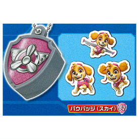 パウ・パトロール パウバッジ シールケース [4.パウバッジ(スカイ)]【 ネコポス不可 】【C】[sale231203]