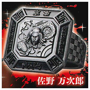 imagination accessory series �������x���W���[�Y �����O�R���N�V���� vol.1 [2.���얜���Y]�y �l�R�|�X�s�� �z[sale231203]