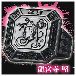 imagination accessory series �������x���W���[�Y �����O�R���N�V���� vol.1 [3.���{����]�y �l�R�|�X�s�� �z[sale231203]