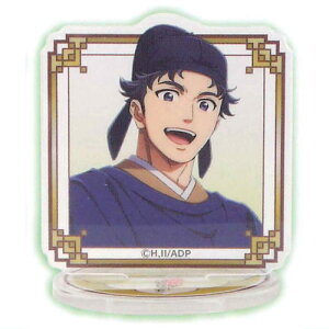 �򉮂̂ЂƂ育�� �A�N�����X�^���h [5.����(���n�N)]�y�l�R�|�X�z���Ή��z�yC�z[sale240301]