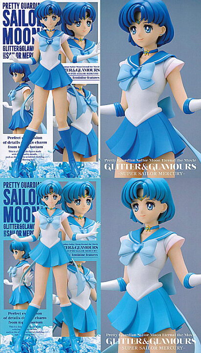 楽天市場】☆完売☆【全部揃ってます!!】劇場版「美少女戦士 